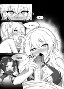 Page 3 of Noroi Demo Ii - preview thumbnail