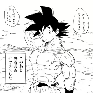 R18 ★ After this, I did a messy XXX — hentai manga cover on Fhentai
