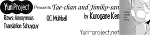 Page 19 of Tae-chan to Jimiko-san | Tae-chan and Jimiko-san Ch. 1-28 - preview thumbnail