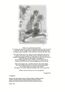Page 213 of Tae-chan to Jimiko-san | Tae-chan and Jimiko-san Ch. 1-28 - preview thumbnail