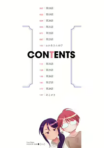 Page 216 of Tae-chan to Jimiko-san | Tae-chan and Jimiko-san Ch. 1-28 - preview thumbnail