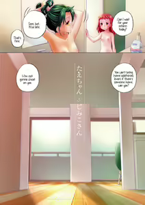 Page 220 of Tae-chan to Jimiko-san | Tae-chan and Jimiko-san Ch. 1-28 - preview thumbnail
