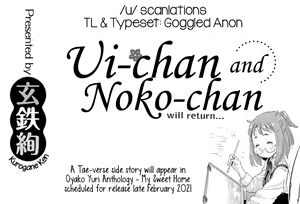 Page 288 of Tae-chan to Jimiko-san | Tae-chan and Jimiko-san Ch. 1-28 - preview thumbnail