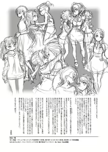 Page 421 of Tae-chan to Jimiko-san | Tae-chan and Jimiko-san Ch. 1-28 - preview thumbnail