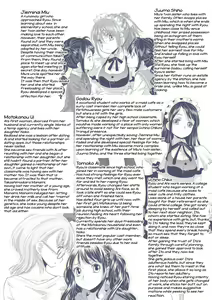 Page 423 of Tae-chan to Jimiko-san | Tae-chan and Jimiko-san Ch. 1-28 - preview thumbnail