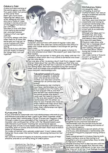 Page 424 of Tae-chan to Jimiko-san | Tae-chan and Jimiko-san Ch. 1-28 - preview thumbnail