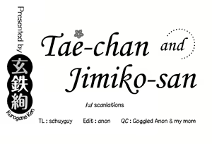 Page 94 of Tae-chan to Jimiko-san | Tae-chan and Jimiko-san Ch. 1-28 - preview thumbnail