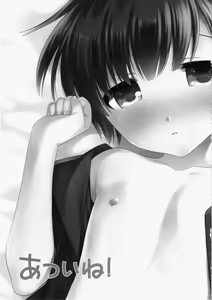 Page 2 of Atsui ne! Otokonoko Bon - preview thumbnail