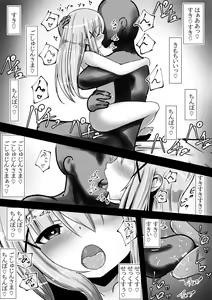 Page 11 of Gochuumon wa "Saimin ●●●me" desu ka? - preview thumbnail