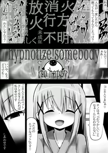 Page 13 of Gochuumon wa "Saimin ●●●me" desu ka? - preview thumbnail