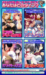 Page 292 of Bakunyuu Bunny Usami Maria Bien Tantei no Kaiin Jikenbo - preview thumbnail