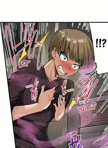 Page 103 of Traditional Job of Washing Girl's Body Ch. 123-185 - preview thumbnail