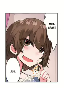 Page 123 of Traditional Job of Washing Girl's Body Ch. 123-185 - preview thumbnail