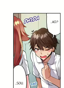 Page 168 of Traditional Job of Washing Girl's Body Ch. 123-185 - preview thumbnail