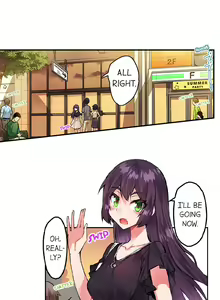 Page 204 of Traditional Job of Washing Girl's Body Ch. 123-185 - preview thumbnail
