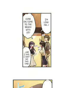 Page 205 of Traditional Job of Washing Girl's Body Ch. 123-185 - preview thumbnail