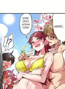 Page 242 of Traditional Job of Washing Girl's Body Ch. 123-185 - preview thumbnail