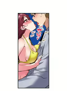 Page 305 of Traditional Job of Washing Girl's Body Ch. 123-185 - preview thumbnail