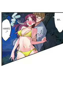 Page 306 of Traditional Job of Washing Girl's Body Ch. 123-185 - preview thumbnail