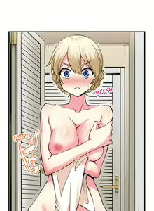 Page 362 of Traditional Job of Washing Girl's Body Ch. 123-185 - preview thumbnail