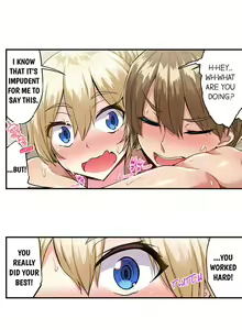 Page 372 of Traditional Job of Washing Girl's Body Ch. 123-185 - preview thumbnail