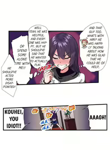 Page 397 of Traditional Job of Washing Girl's Body Ch. 123-185 - preview thumbnail