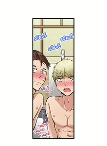 Page 445 of Traditional Job of Washing Girl's Body Ch. 123-185 - preview thumbnail