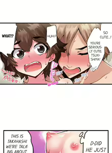 Page 453 of Traditional Job of Washing Girl's Body Ch. 123-185 - preview thumbnail