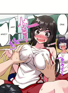 Page 498 of Traditional Job of Washing Girl's Body Ch. 123-185 - preview thumbnail
