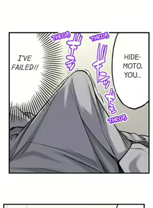 Page 508 of Traditional Job of Washing Girl's Body Ch. 123-185 - preview thumbnail