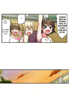 Page 545 of Traditional Job of Washing Girl's Body Ch. 123-185 - preview thumbnail