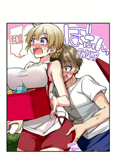 Page 547 of Traditional Job of Washing Girl's Body Ch. 123-185 - preview thumbnail