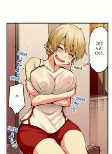 Page 557 of Traditional Job of Washing Girl's Body Ch. 123-185 - preview thumbnail