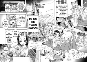 Page 67 of Anime-Tamei! - preview thumbnail