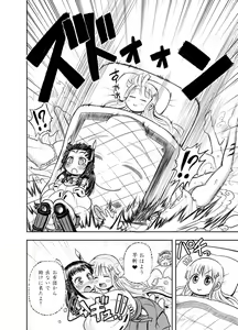 Page 105 of Anime-Tamei!  [1-17] + ILUST - preview thumbnail