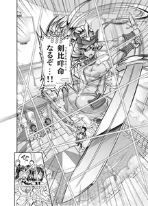 Page 109 of Anime-Tamei!  [1-17] + ILUST - preview thumbnail