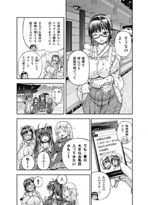 Page 126 of Anime-Tamei!  [1-17] + ILUST - preview thumbnail