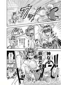 Page 133 of Anime-Tamei!  [1-17] + ILUST - preview thumbnail