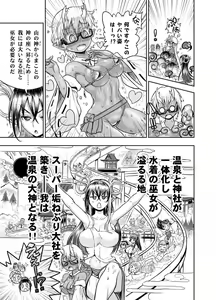 Page 134 of Anime-Tamei!  [1-17] + ILUST - preview thumbnail