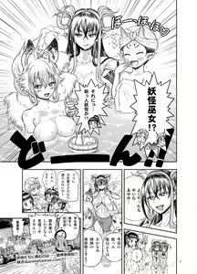 Page 145 of Anime-Tamei!  [1-17] + ILUST - preview thumbnail