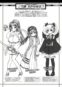 Page 147 of Anime-Tamei!  [1-17] + ILUST - preview thumbnail