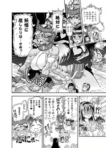 Page 158 of Anime-Tamei!  [1-17] + ILUST - preview thumbnail