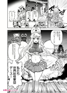 Page 164 of Anime-Tamei!  [1-17] + ILUST - preview thumbnail