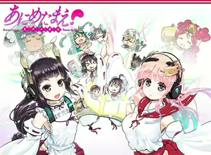 Page 165 of Anime-Tamei!  [1-17] + ILUST - preview thumbnail