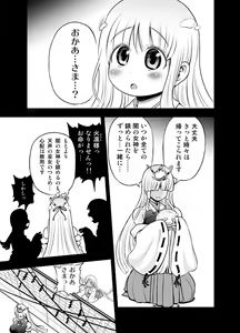 Page 168 of Anime-Tamei!  [1-17] + ILUST - preview thumbnail