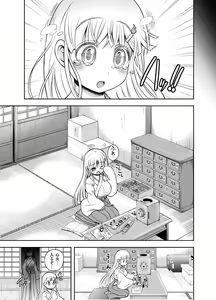 Page 170 of Anime-Tamei!  [1-17] + ILUST - preview thumbnail
