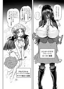 Page 173 of Anime-Tamei!  [1-17] + ILUST - preview thumbnail