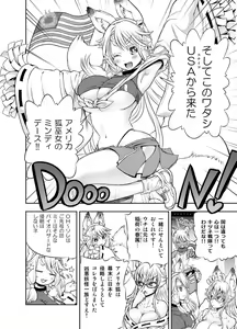 Page 175 of Anime-Tamei!  [1-17] + ILUST - preview thumbnail