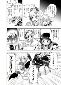 Page 185 of Anime-Tamei!  [1-17] + ILUST - preview thumbnail