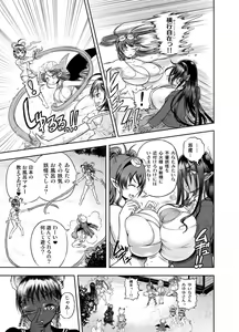 Page 186 of Anime-Tamei!  [1-17] + ILUST - preview thumbnail